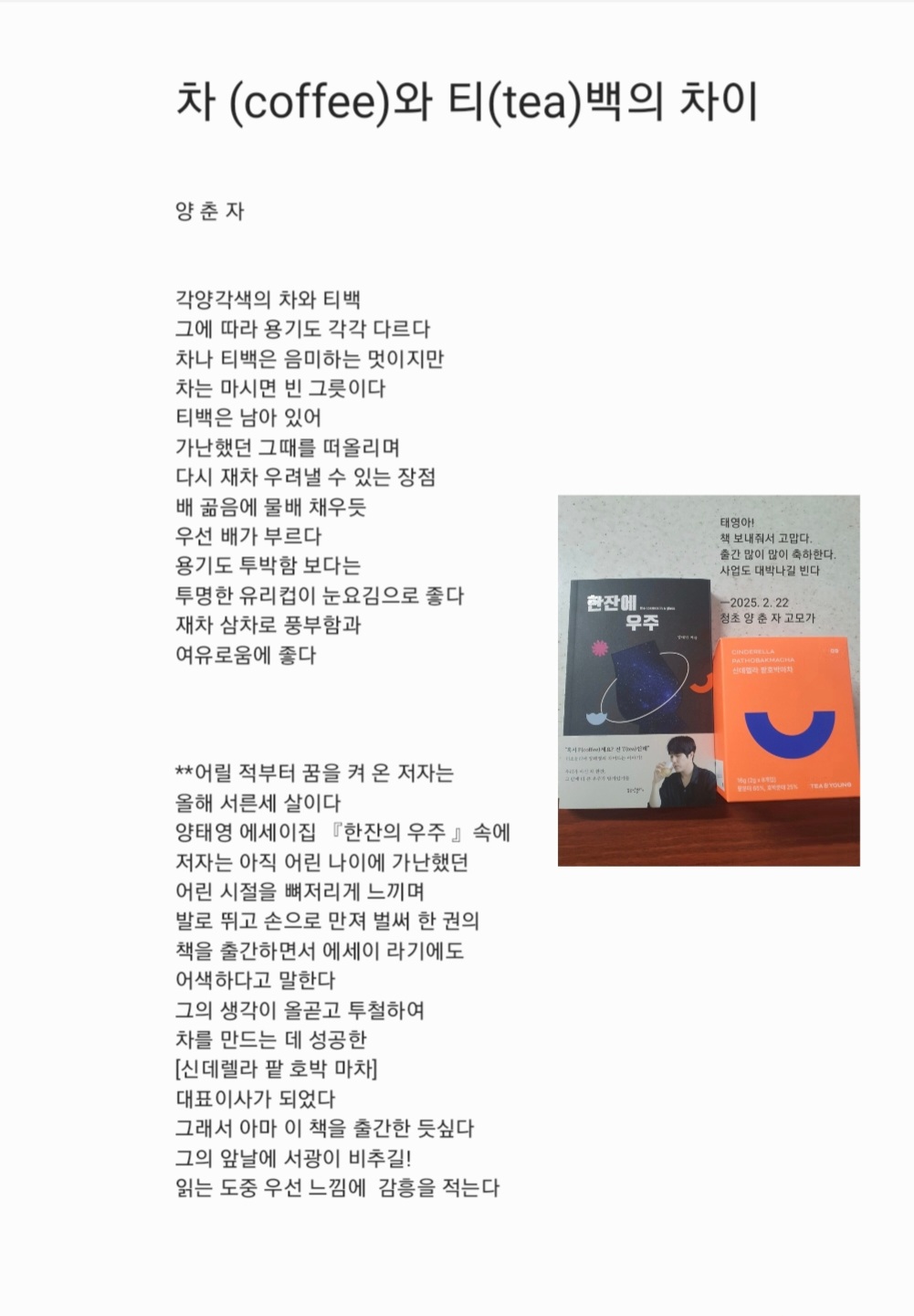 차이빈 이미지