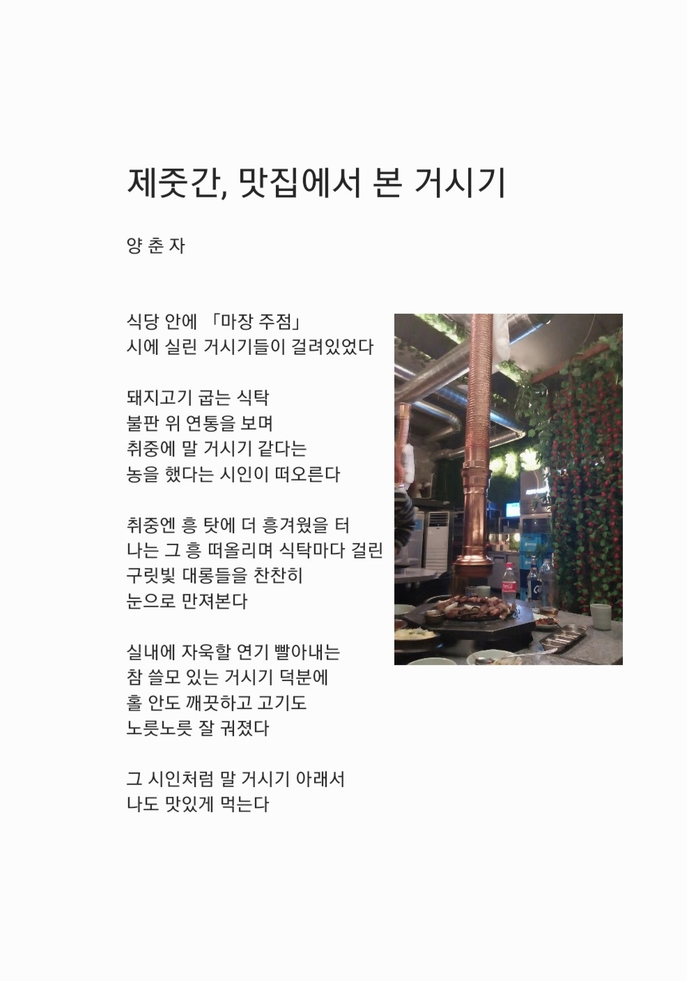 거시기네 이미지