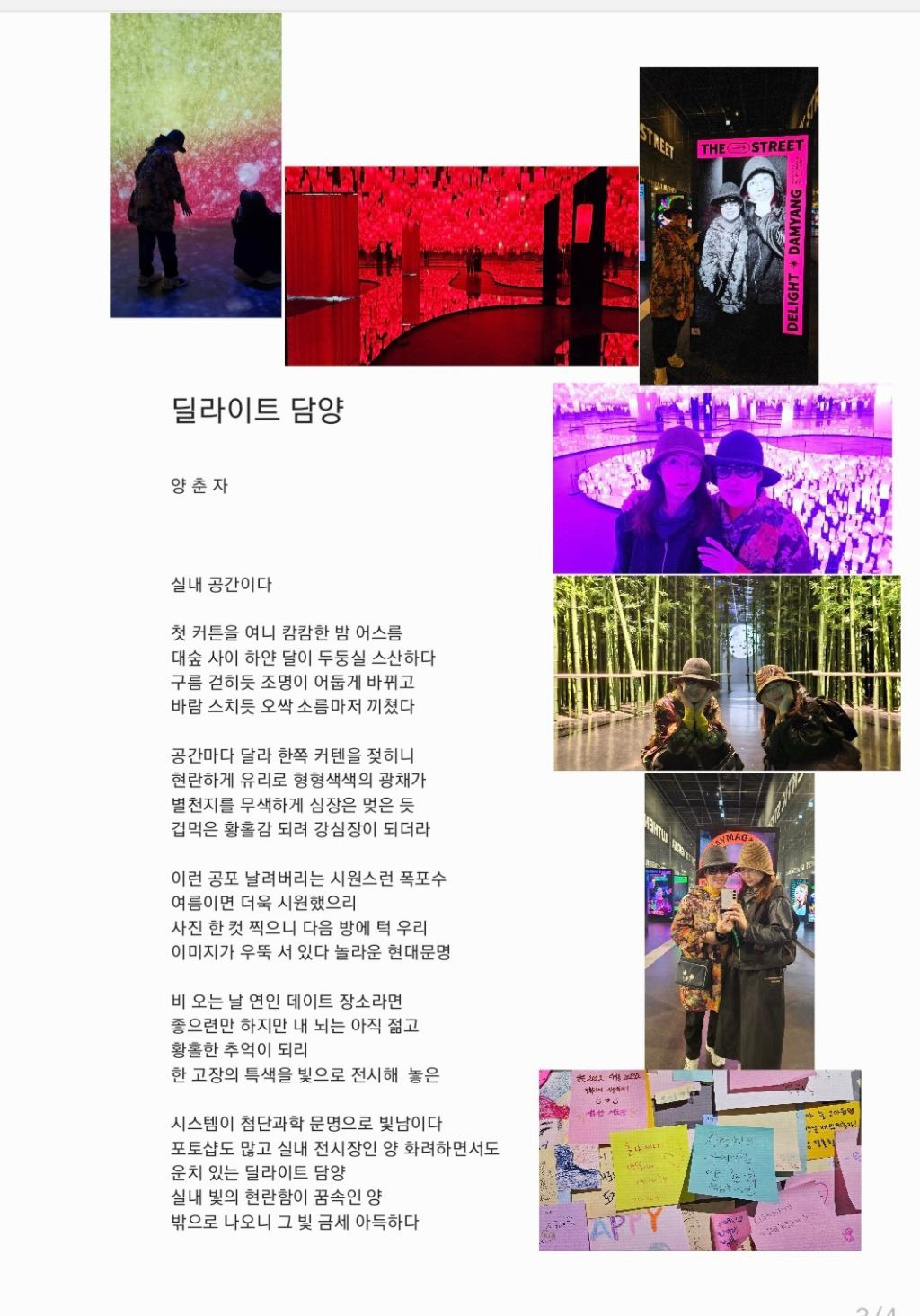 담양유리 이미지