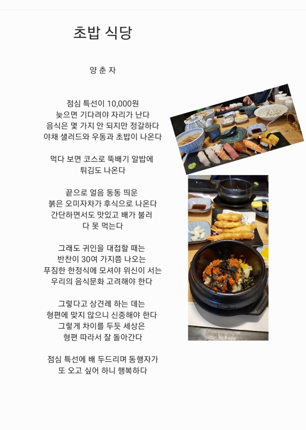 배,반찬식당 이미지