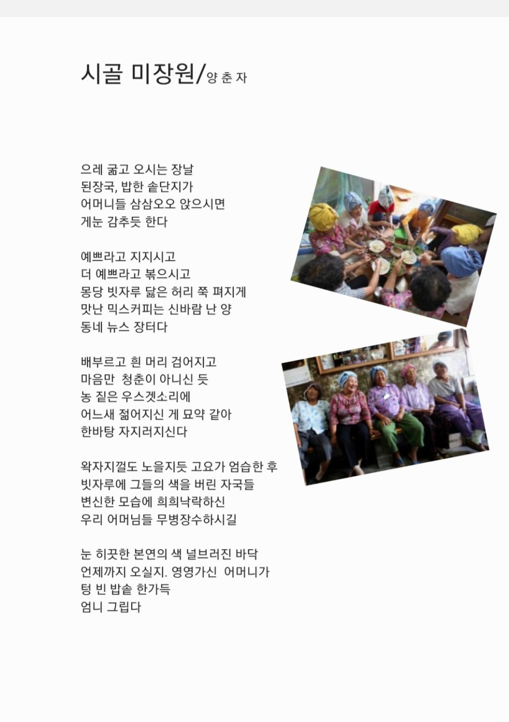 동네미장원 이미지