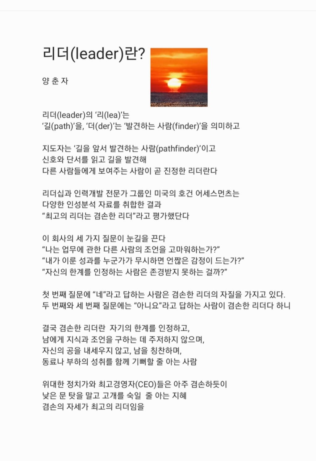신호인력개발 이미지