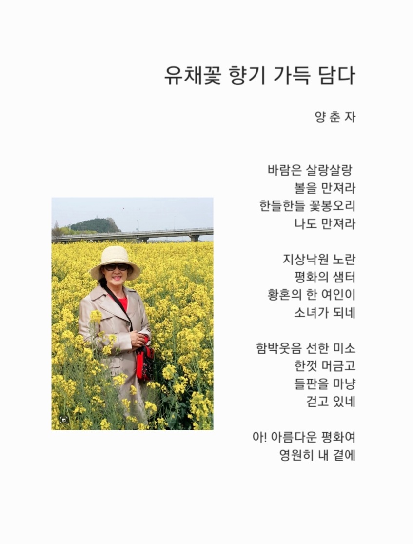 향기가득 이미지