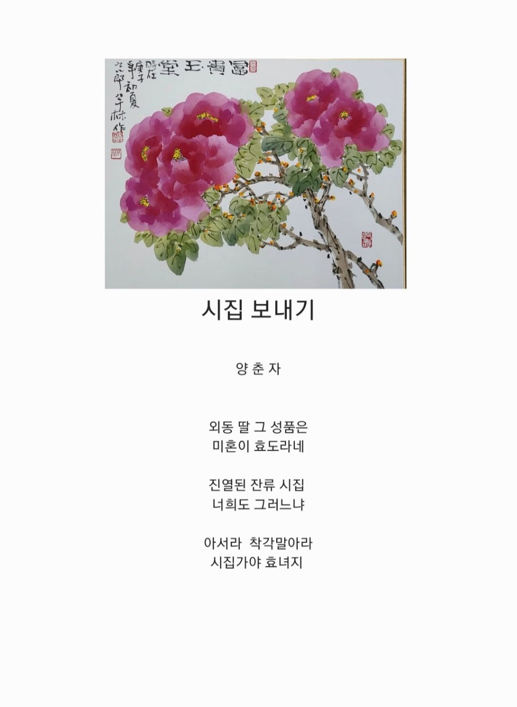 시집 이미지