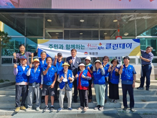 클린데이 이미지