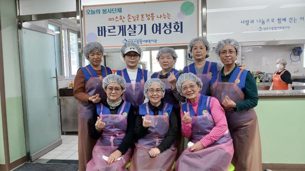영주시종합사회복지관 이미지