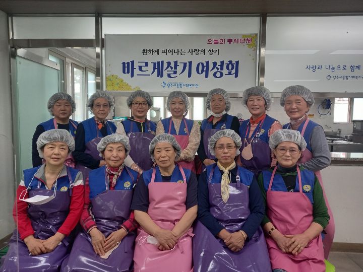 영주시종합사회복지관 이미지