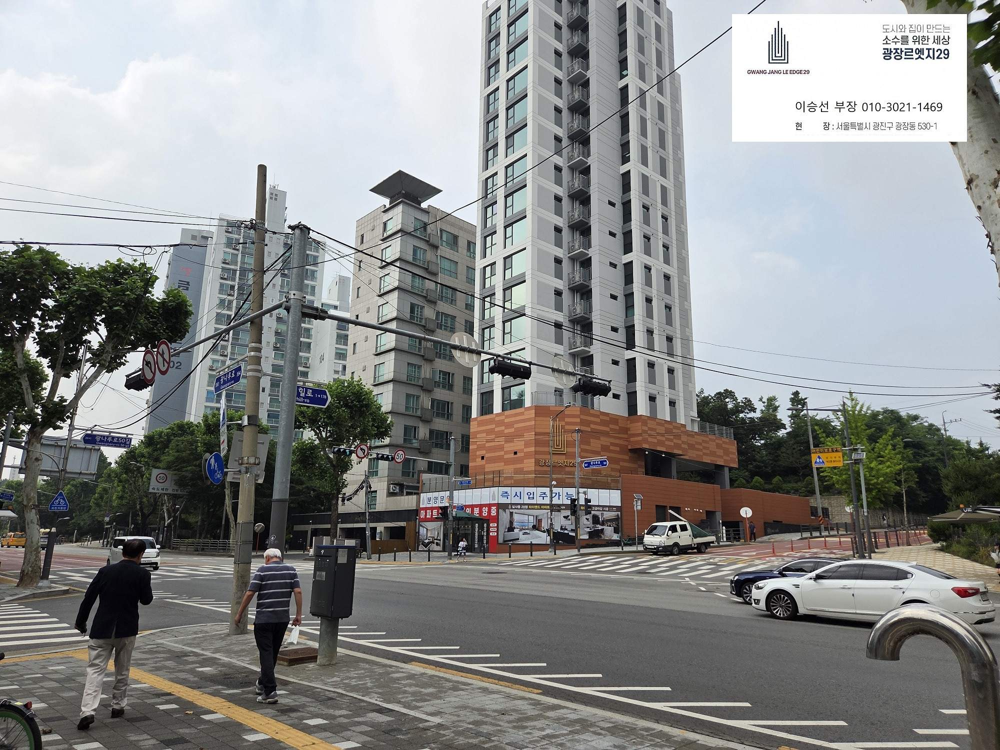 광장 아파트 투시도