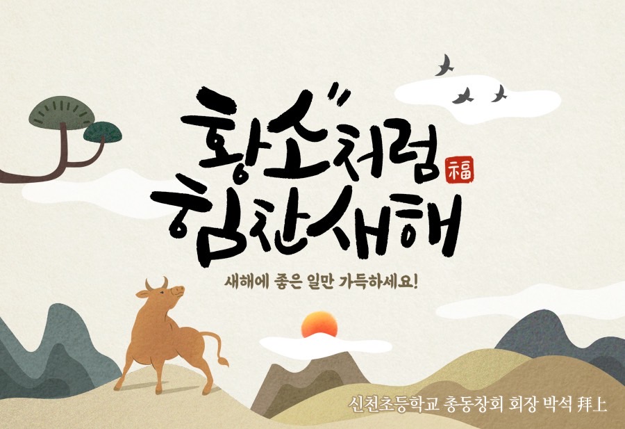 박*석 이미지