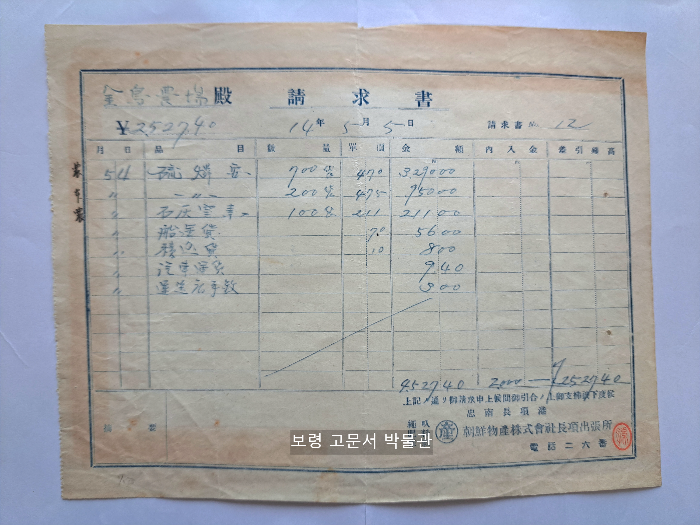 주식회사조선물산 이미지