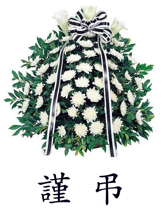 천안삼거리국화원장례식장 이미지