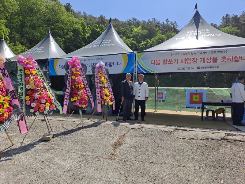 연무산업 이미지