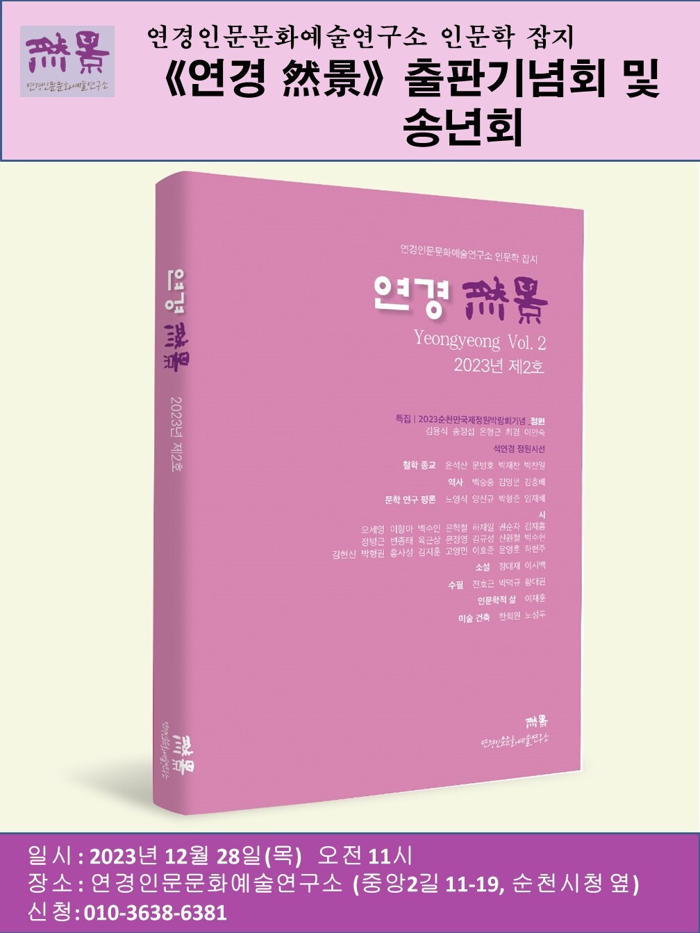 연경 이미지