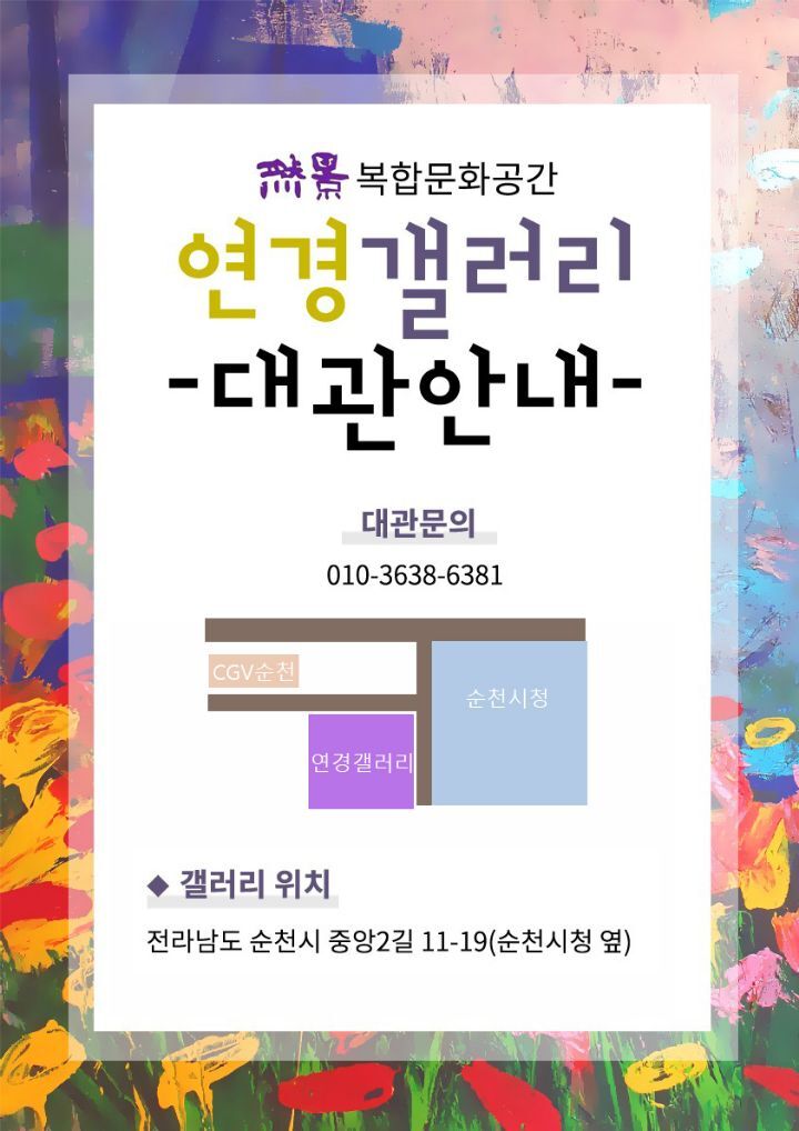 연경 이미지