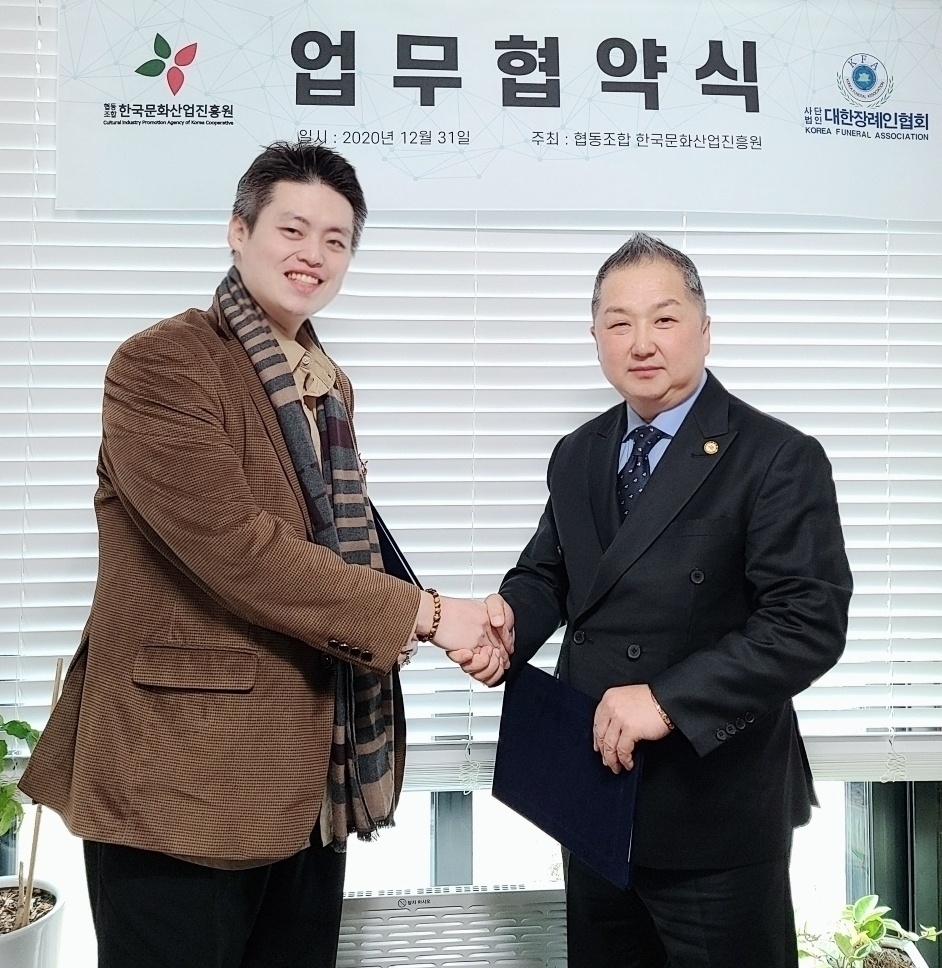 사단법인 한국문화산업협회 이미지