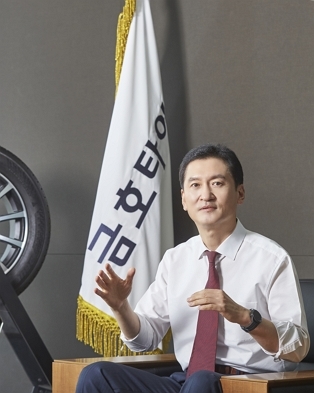 금호타이어 주식회사 이미지
