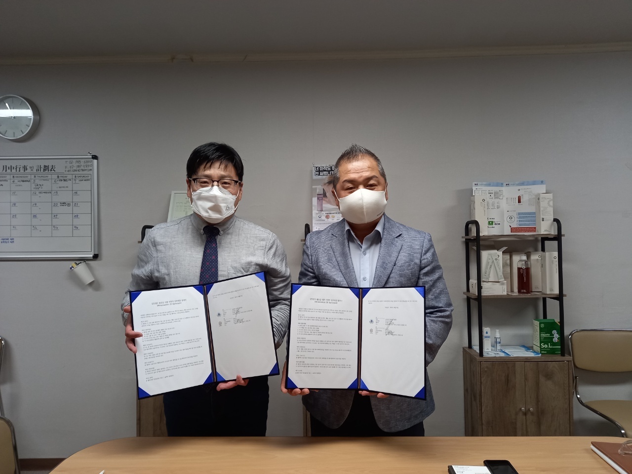 한국장례복지협회 이미지