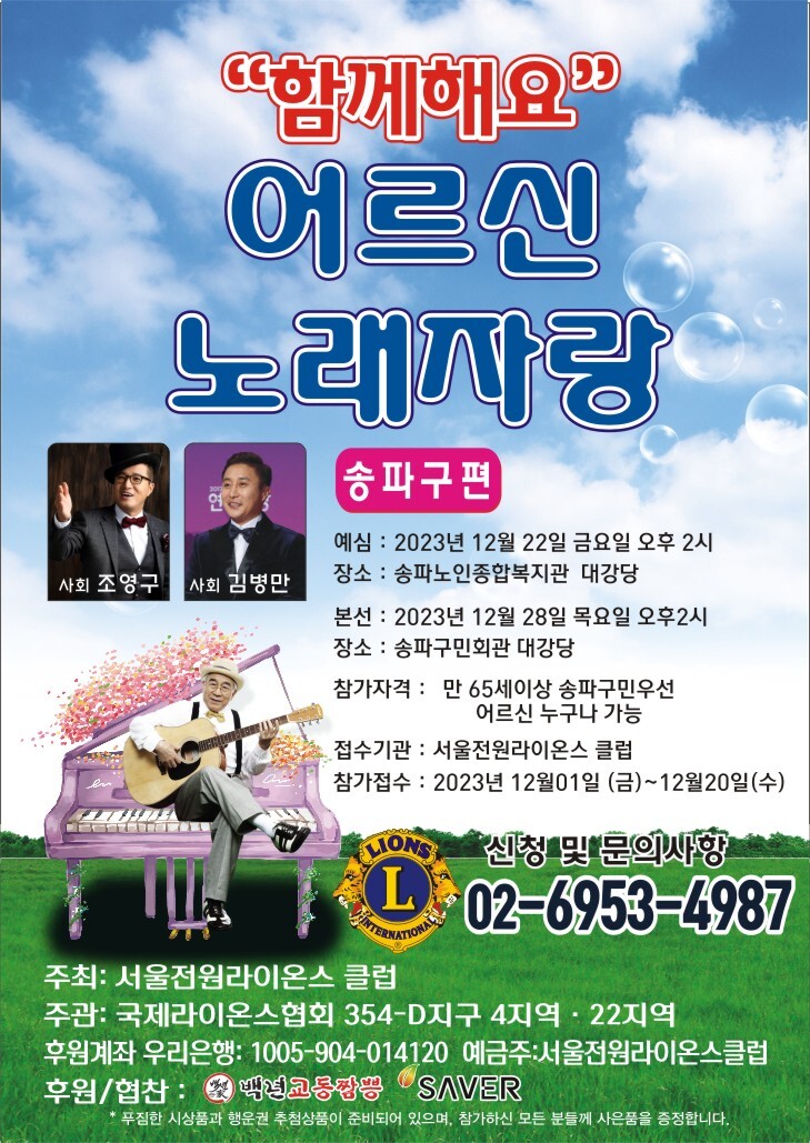 금，노래클럽 이미지
