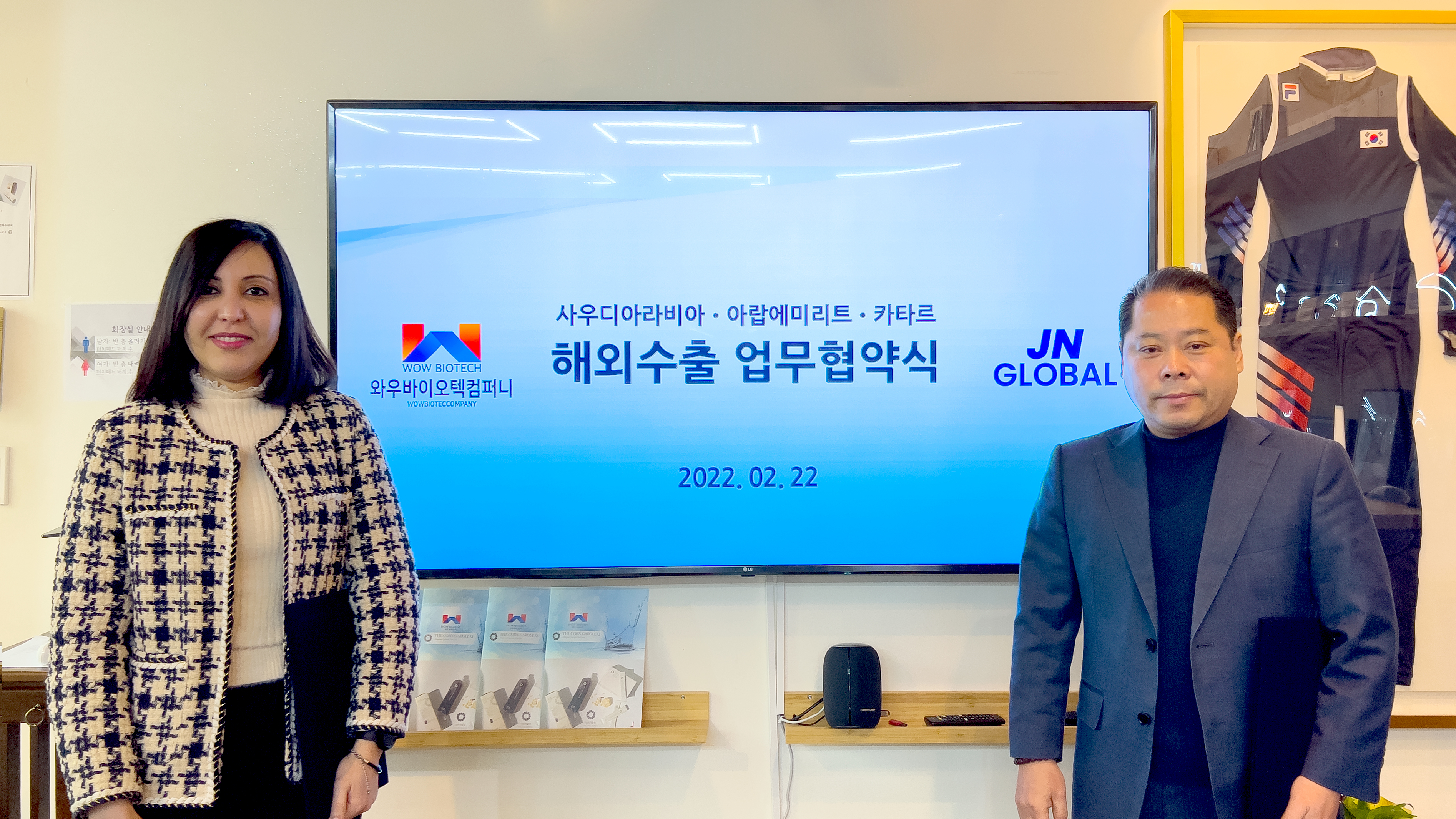 더제이컴퍼니 이미지