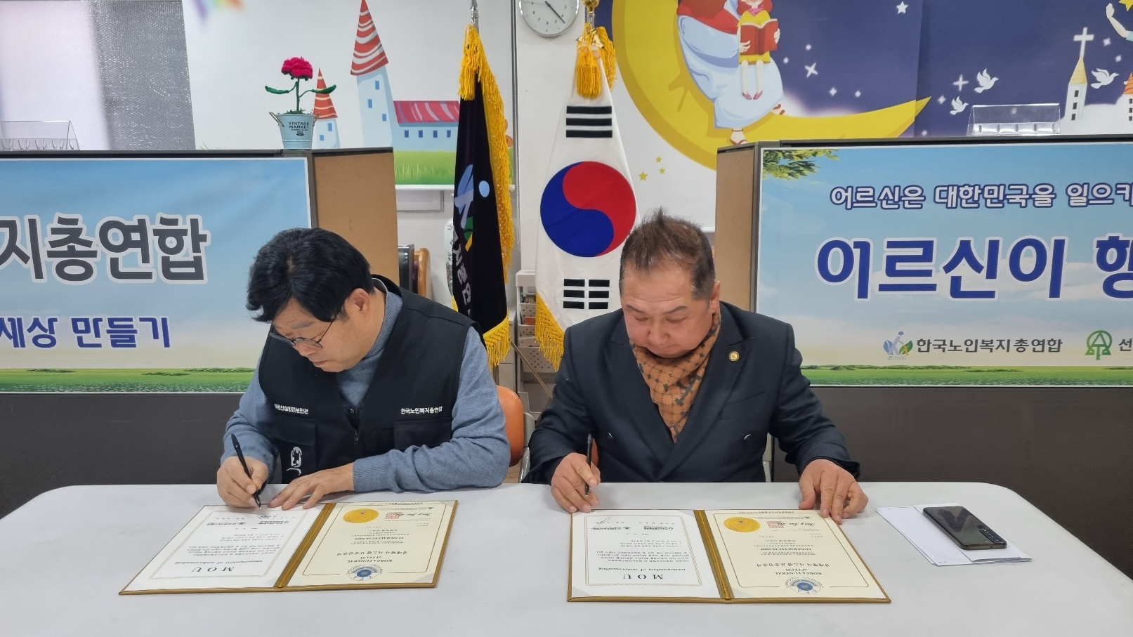 한국장례복지협회 이미지