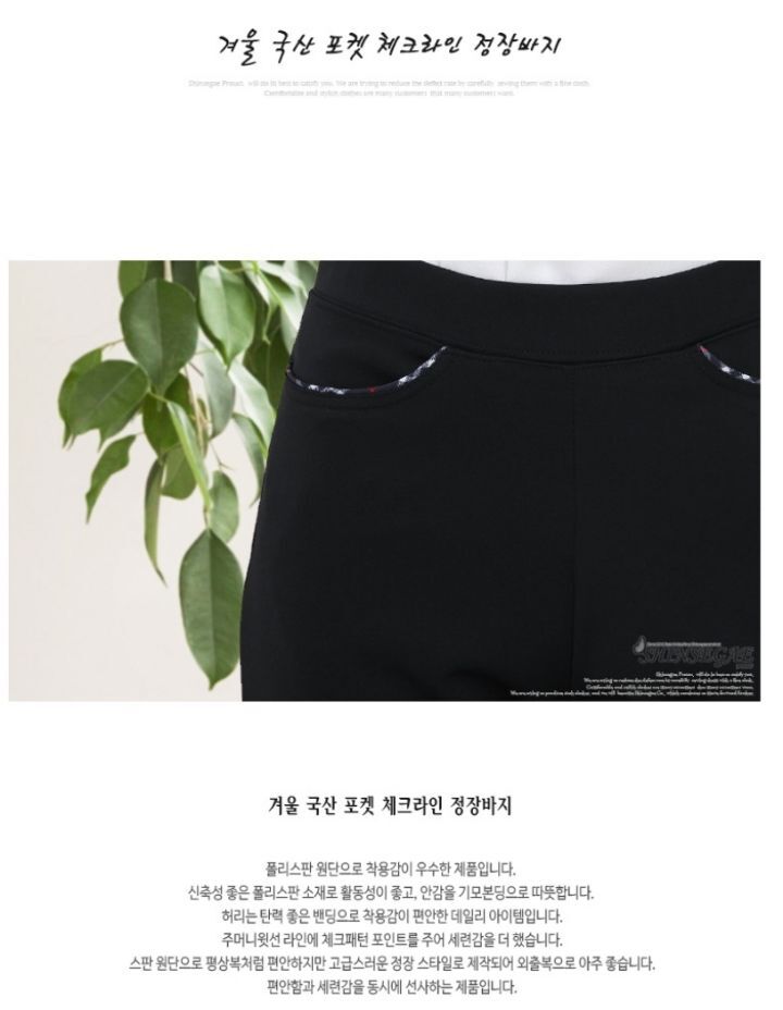체크라인 이미지