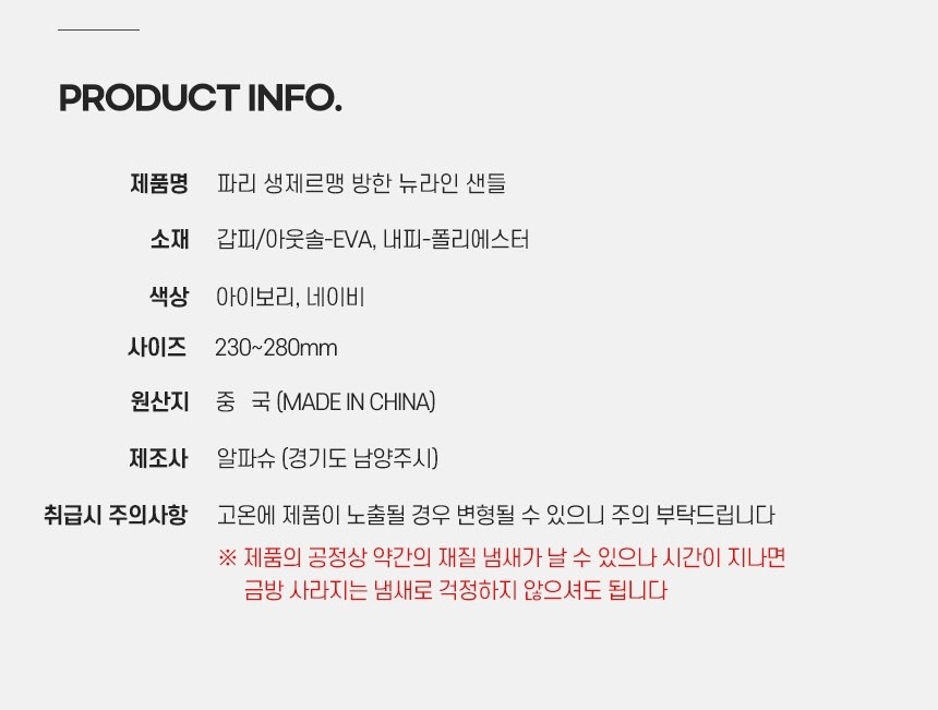뉴라인 이미지