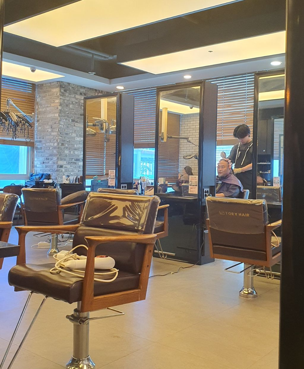 머리하는날 이미지