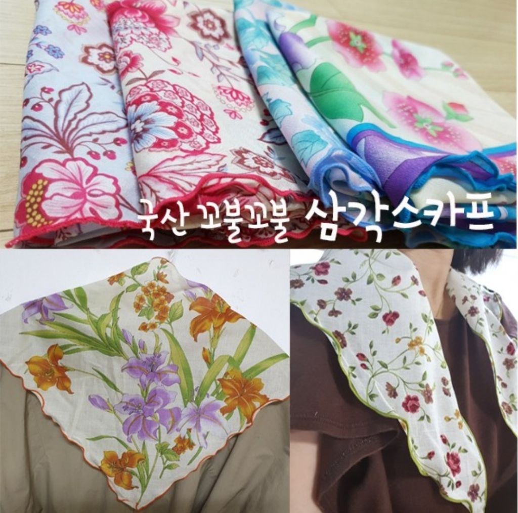 꼬불이네 이미지