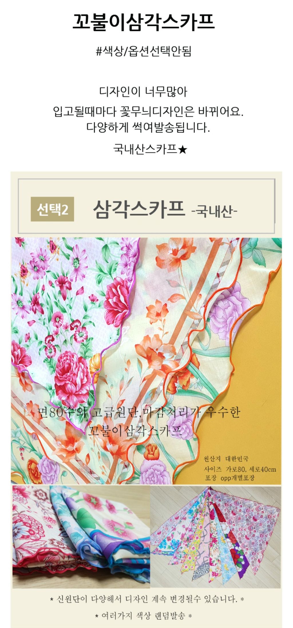 꼬불이네 이미지