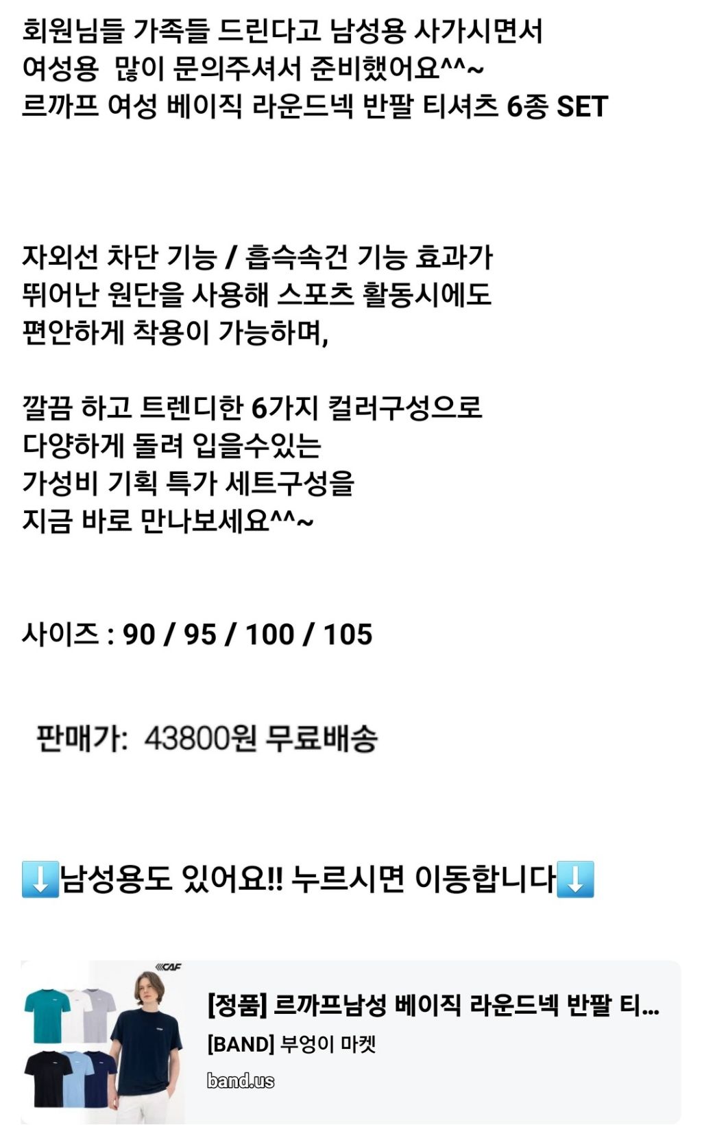 베이직라운드 이미지