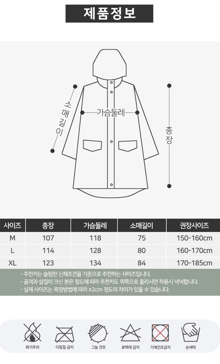 멀티코트 이미지