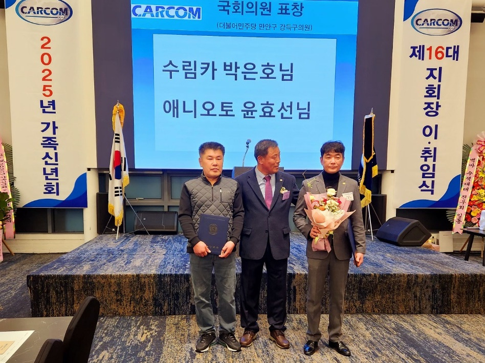 경기도자동차정비 이미지