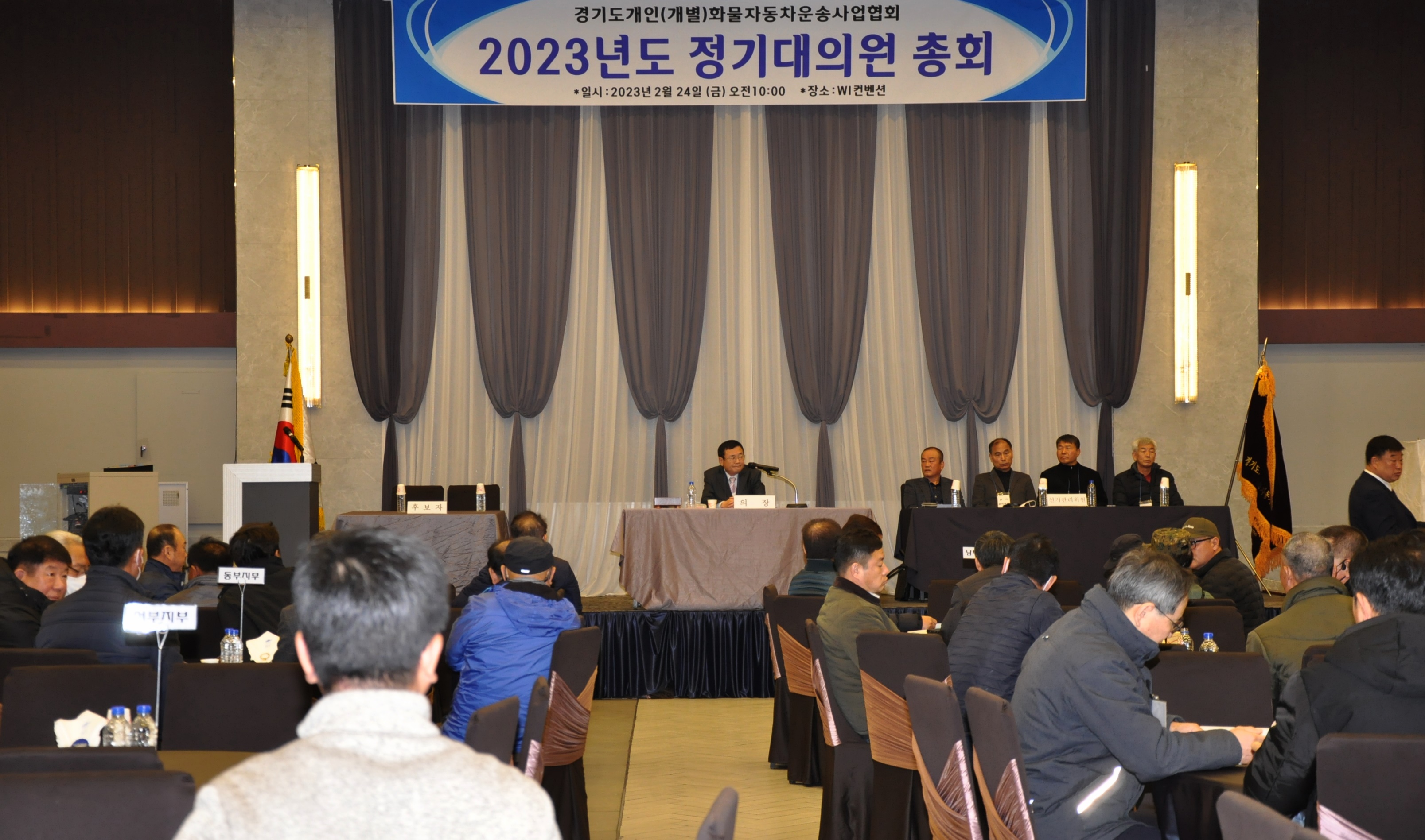 개인화물2023 이미지