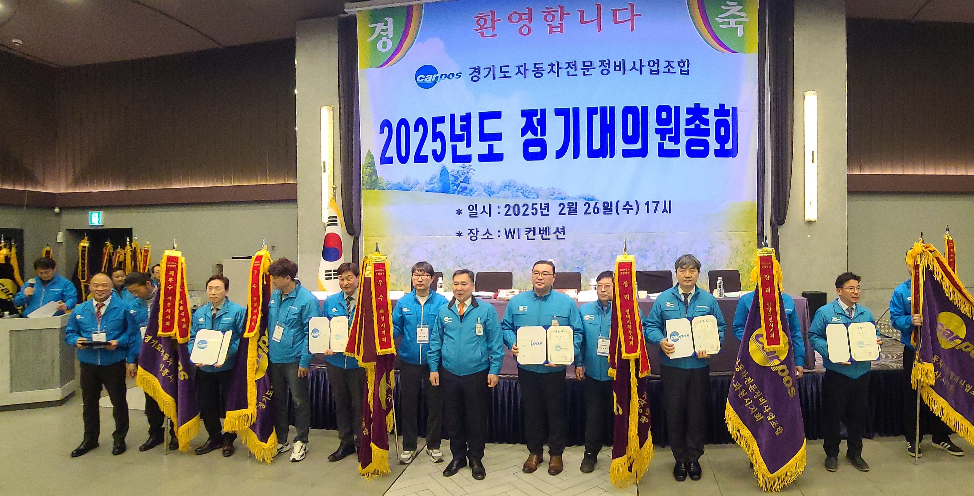 경기도자동차정비 이미지