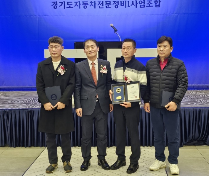 경기도자동차정비 이미지