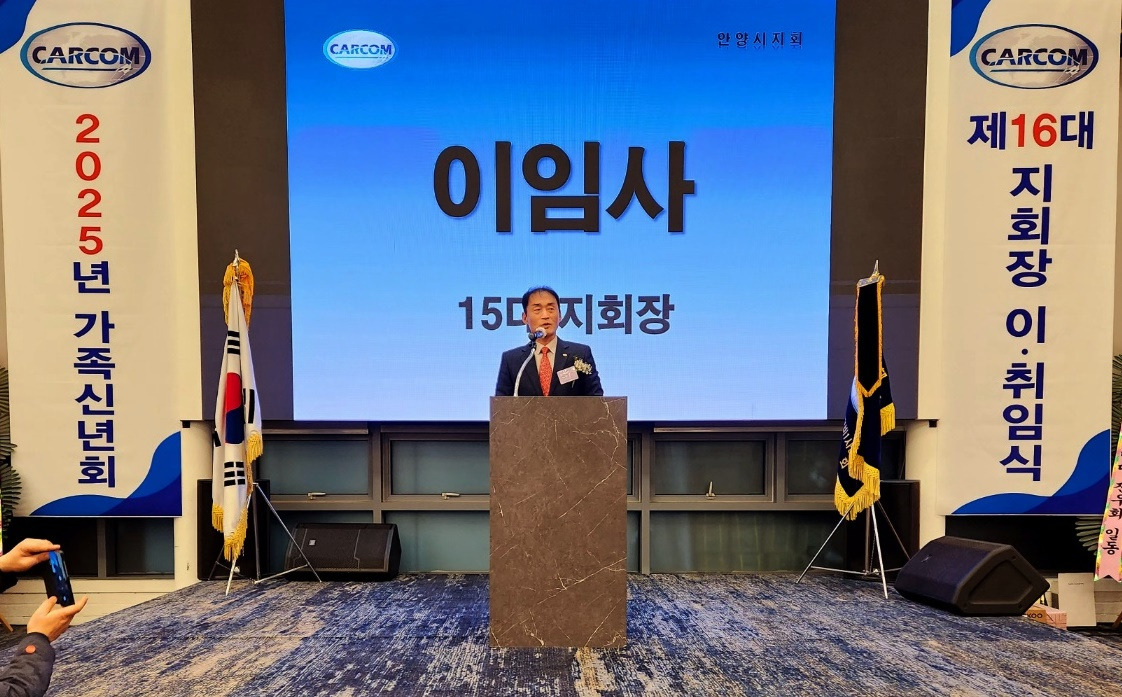 경기도자동차정비 이미지