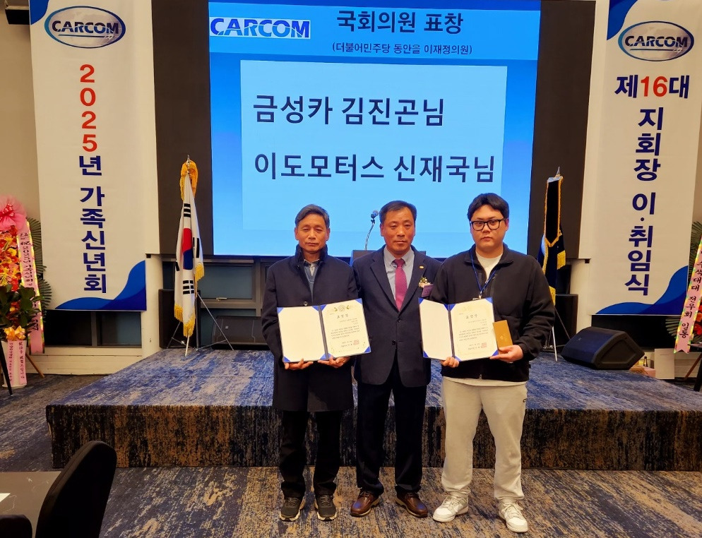 경기도자동차정비 이미지