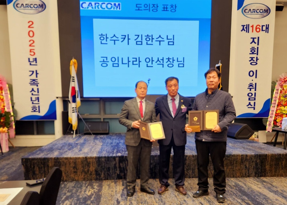 경기도자동차정비 이미지