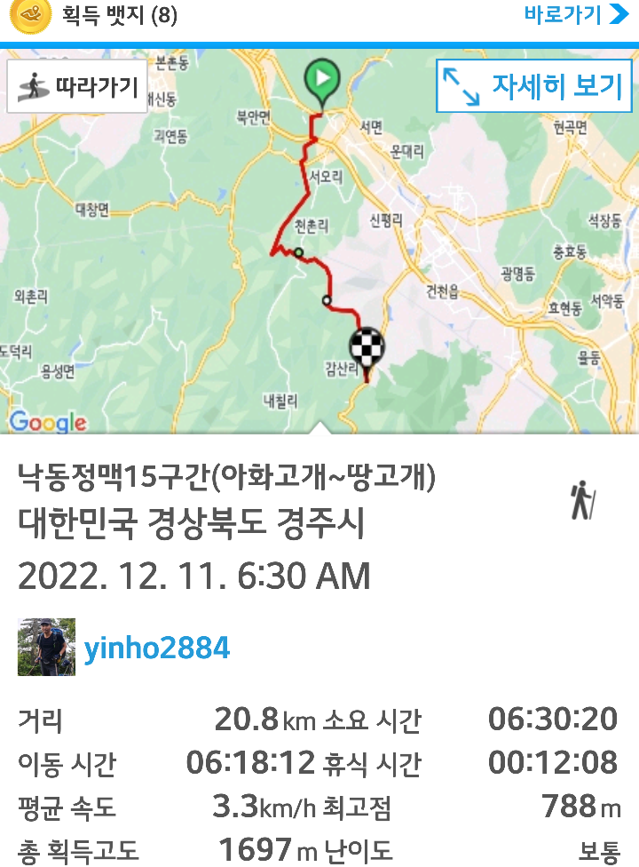 검봉능선 조망 이미지
