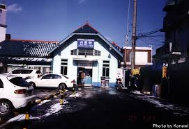 야화 이미지