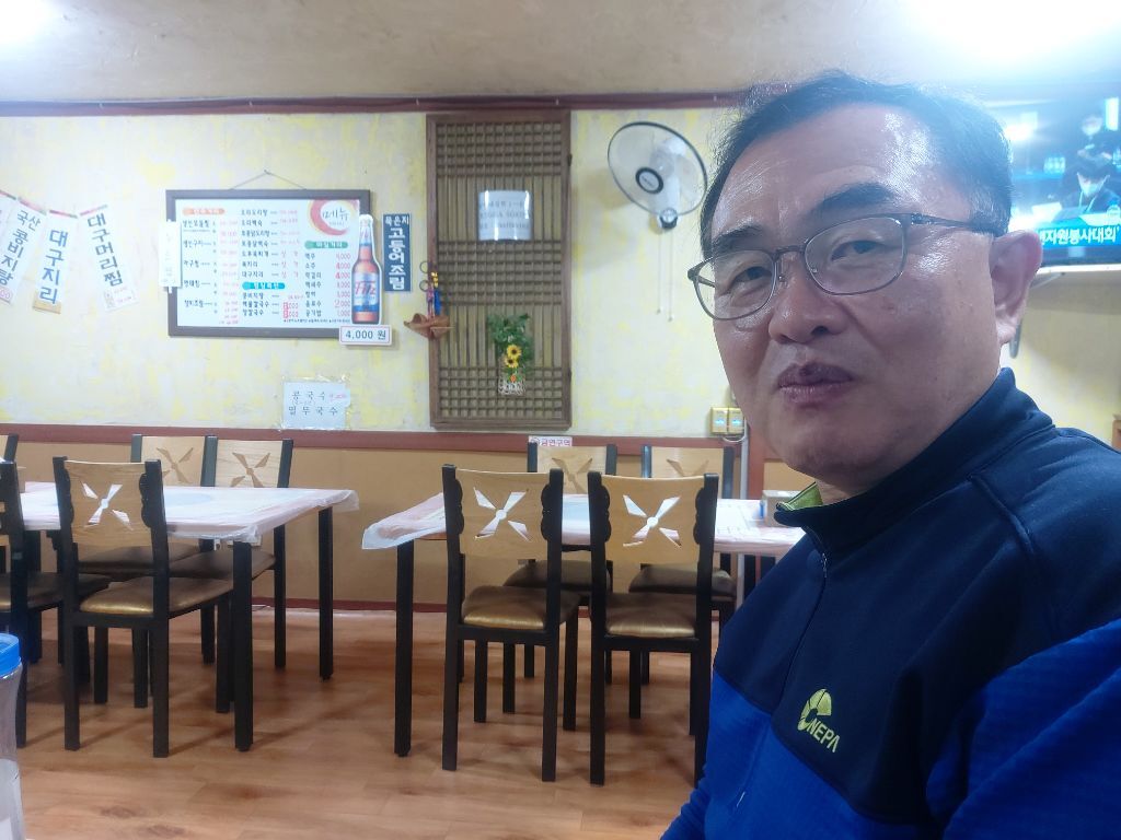 남이네생선찜 이미지
