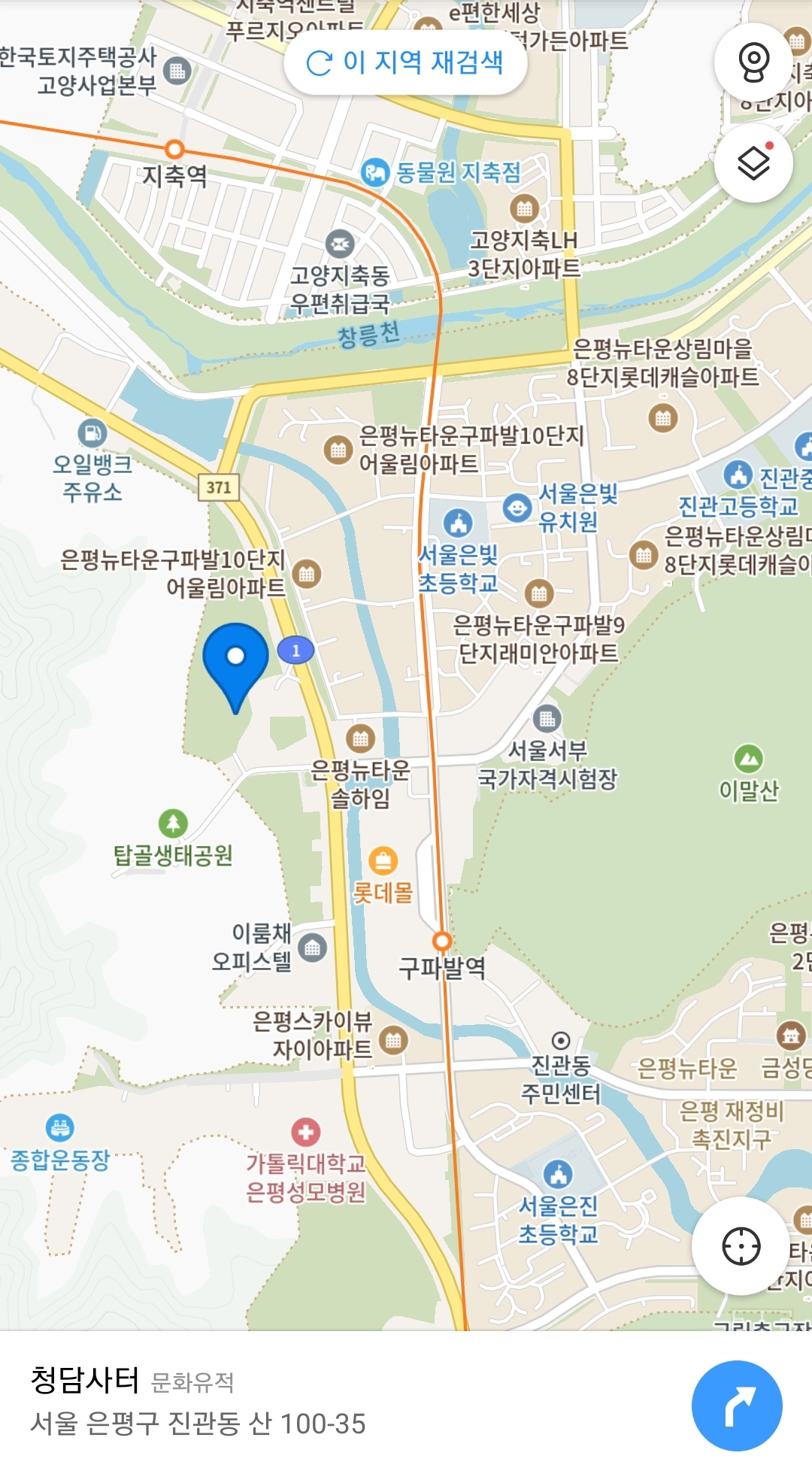 청담사 이미지