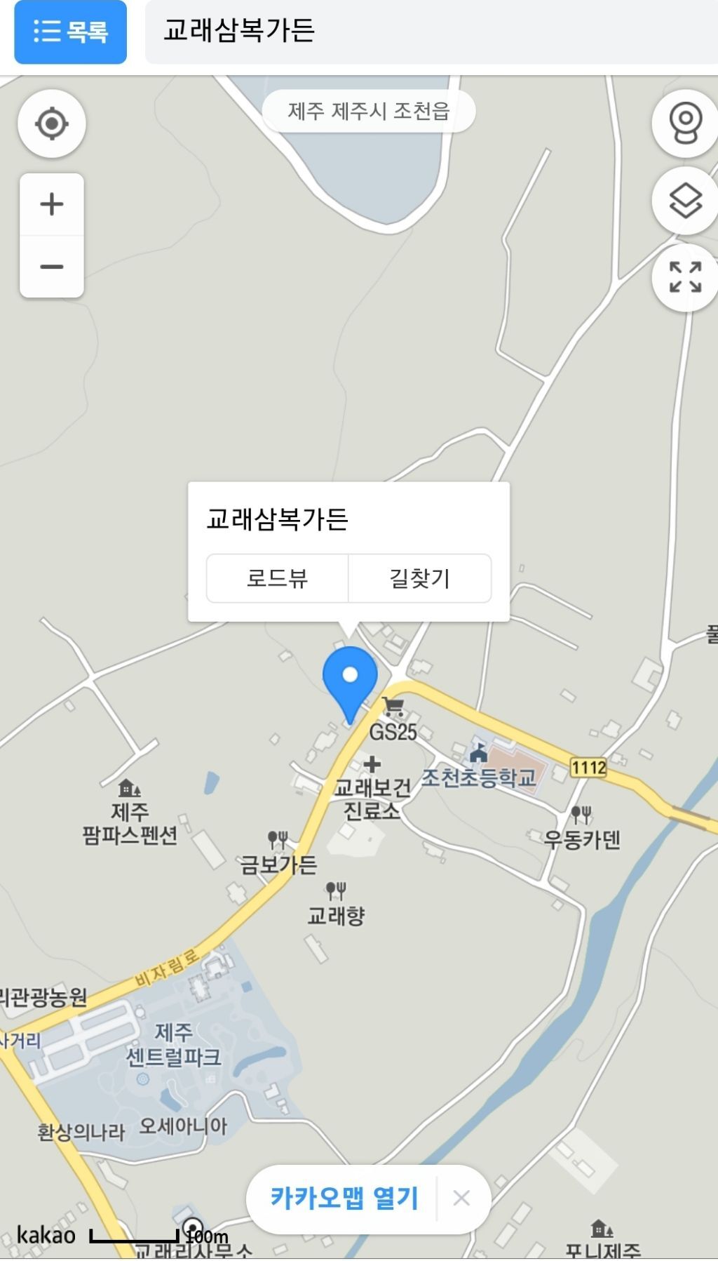 삼복가든 이미지