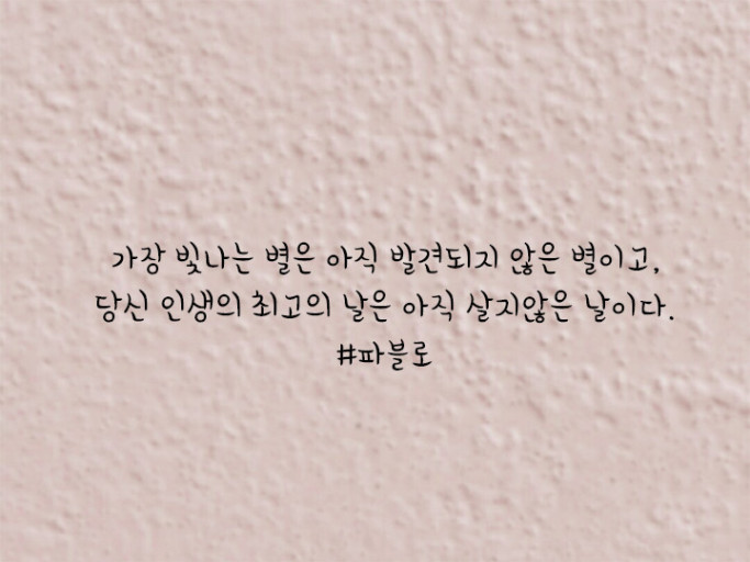 명심 이미지