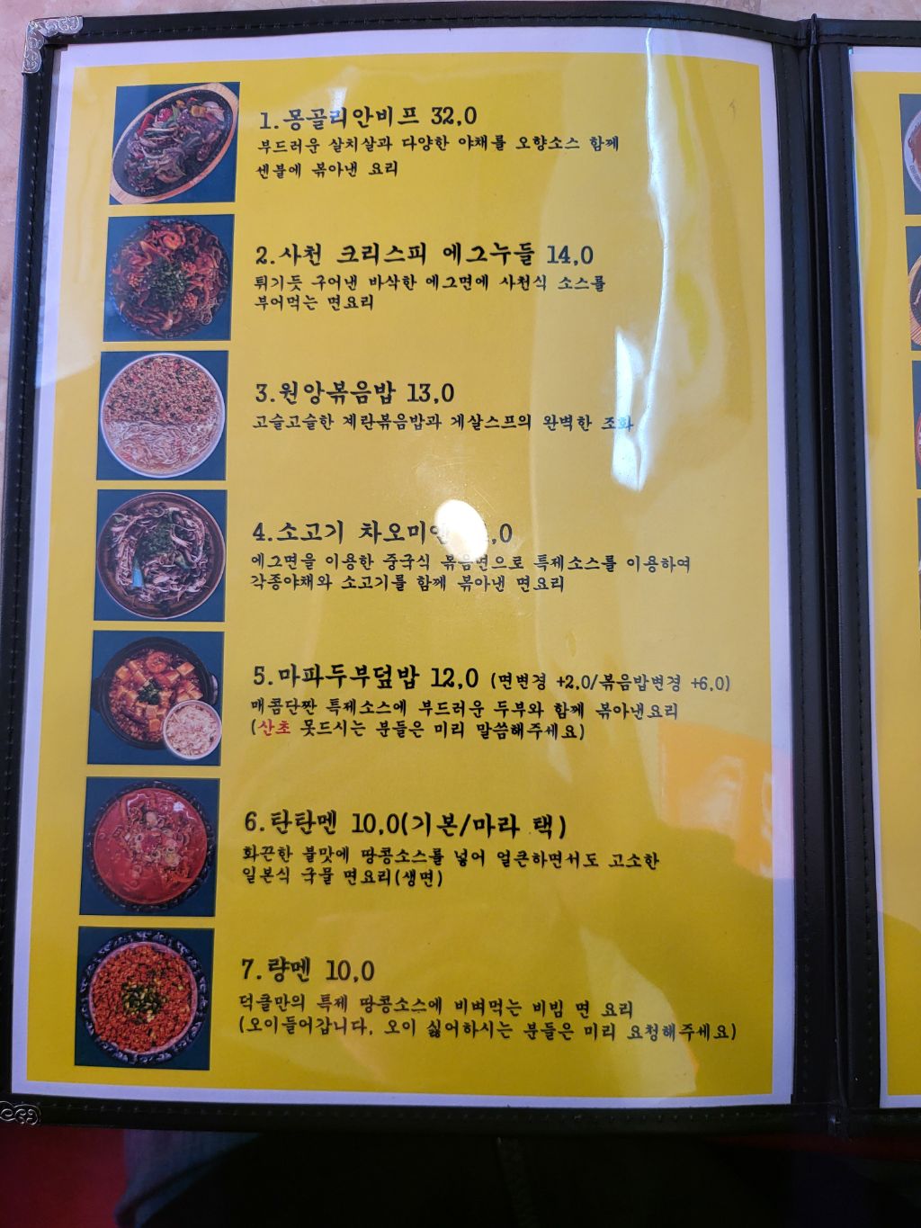 덕클 이미지