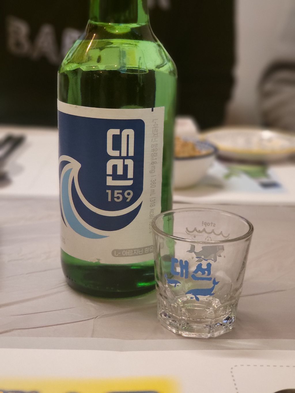 좋은느낌포차 대표 사진