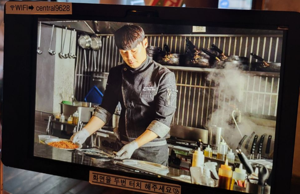 중식당백 이미지