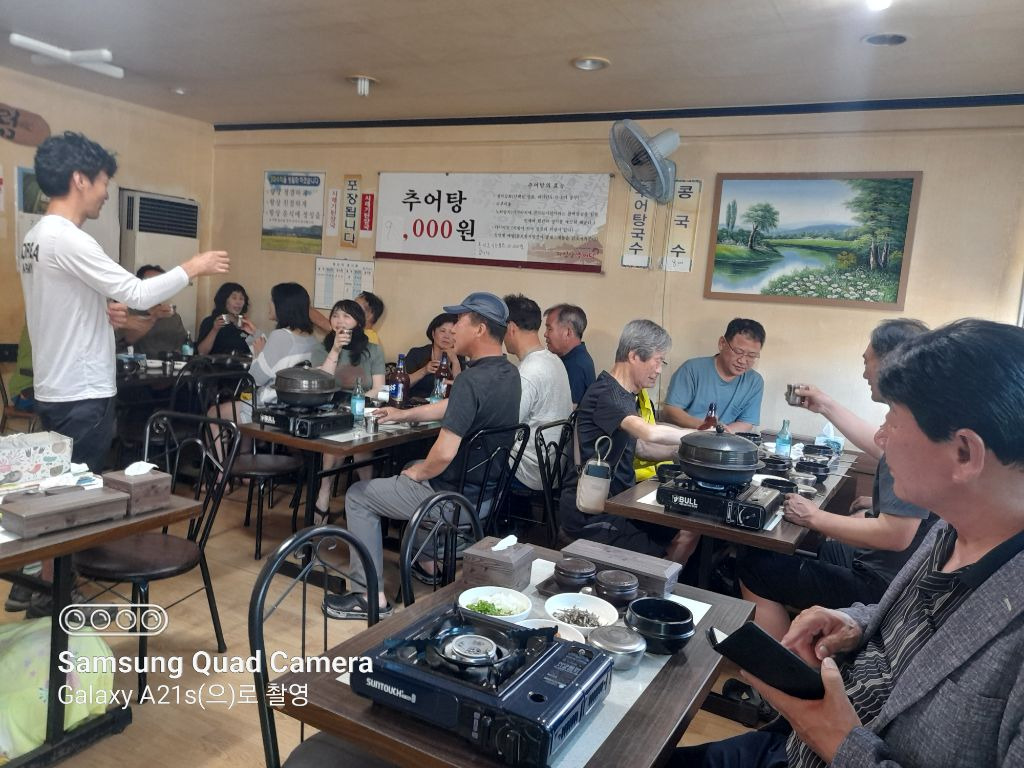 가야산 추어탕 이미지
