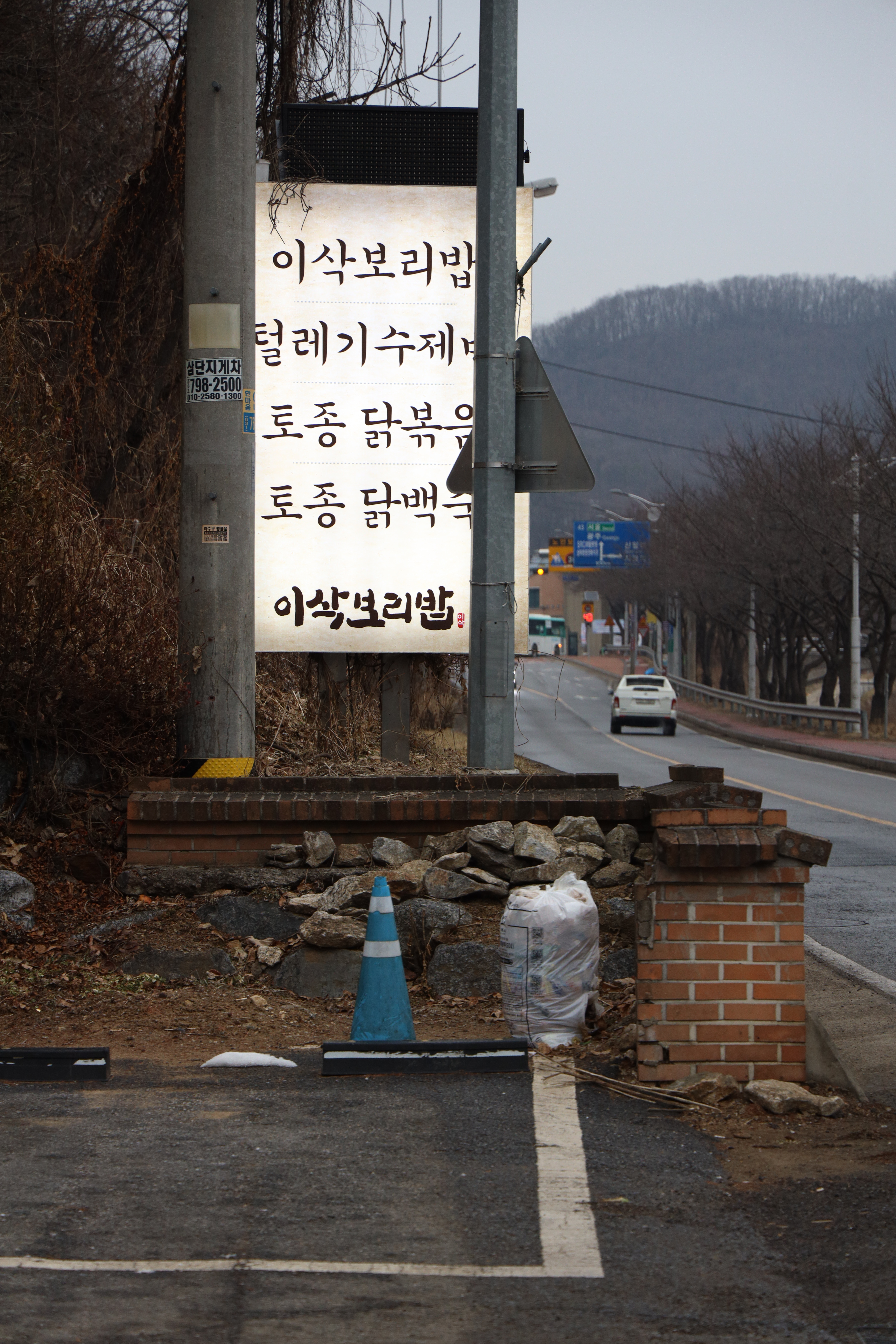이삭보리밥 이미지