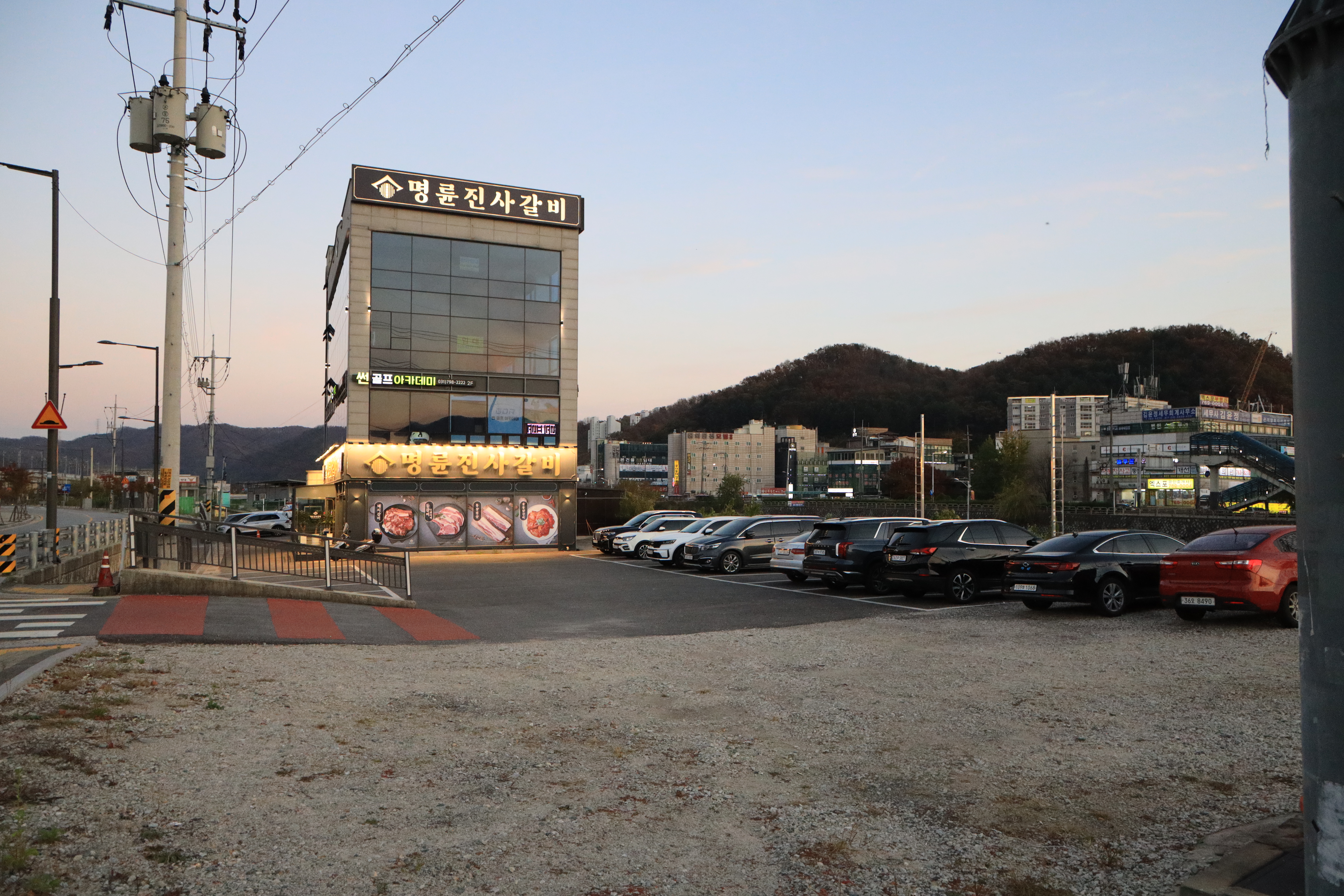 명륜진사갈비곤지암점 이미지